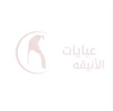 شركة ابتسم