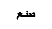 شحن خلال يوم واحد