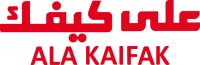 على كيفك
