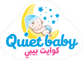 QuietBaby كوايت بيبي