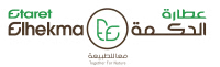 عطارة الحكمة