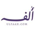 أُلفـة