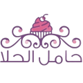 حامل الحلا