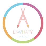 لـوحـتـي