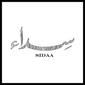 سداء لاين