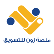 منصة زون للتسويق