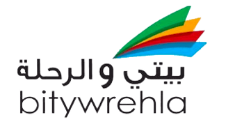 بيتي والرحلة