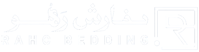 مفارش رهو