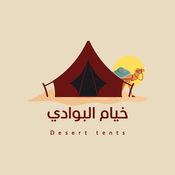خيام