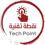 نقطة تقنية