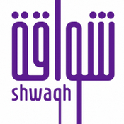 شواقة