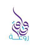 متجر روعة