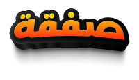 Safqa Bazaar
