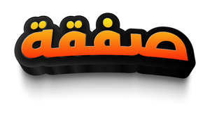 Safqa Bazaar