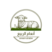 انعام الربيع