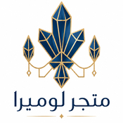 متجر لوميرا