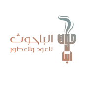 الباحوث للعود