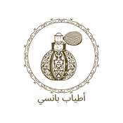 أطياب بانسي