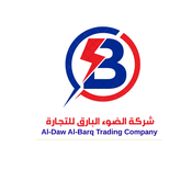 شركة الضوء البارق للتجارة