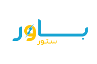 power store | باور ستور