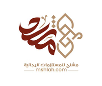 مشلح للمستلزمات الرجالية
