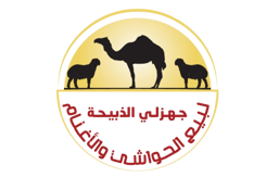 جهزلي الذبيحة