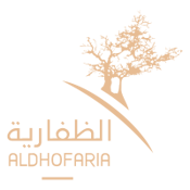 الظفارية ALDHOFARIA