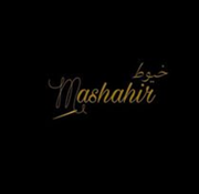 خيوط مشاهير للعبايات