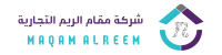 مقام الريم