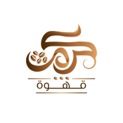 كرم القهوة