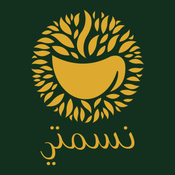 متجر نسمتي