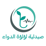 لؤلؤة الدواء