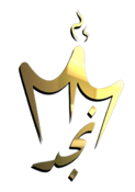 نجد للعطور والعود