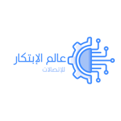 عالم الأبتكار