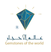 عالم الأحجار