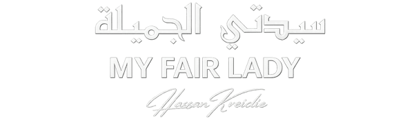MY FAIR LADY