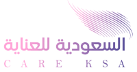 السعودية للعناية
