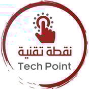 نقطة تقنية
