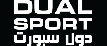 دول سبورت DUAL SPORT