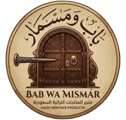 باب ومسمار