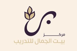 مركز بيت الجمال للتدريب