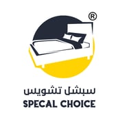 مفارش سبشل تشويس | Special Choice