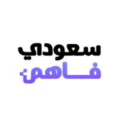 سعودي فاهم