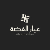 عيار الفضة