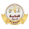 ALNOKHBA ALMUMAYAZA
