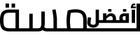 لمستي _ أفضل لمسة