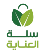 سلة العناية