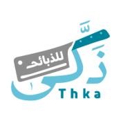 ذكى للذبائح