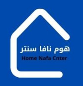 هوم نافا سنتر