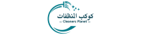 كوكب المنظفات